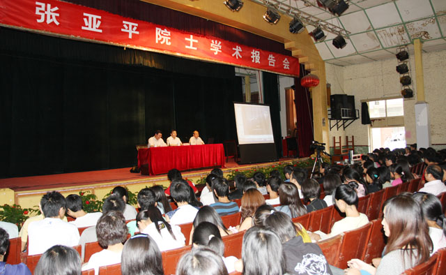 澳洲幸运5