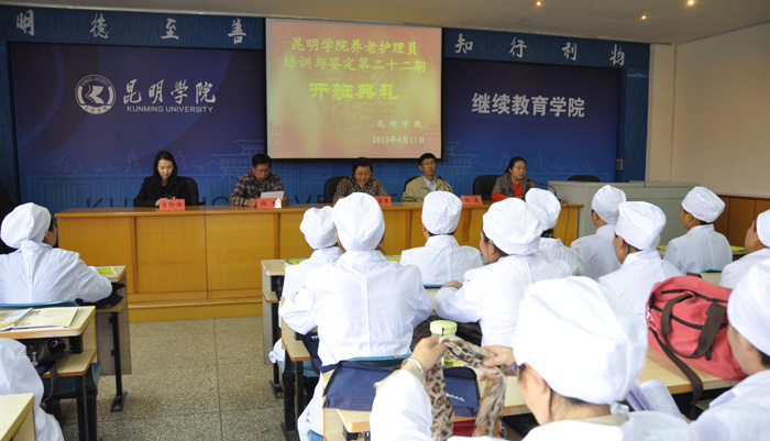 澳洲幸运5