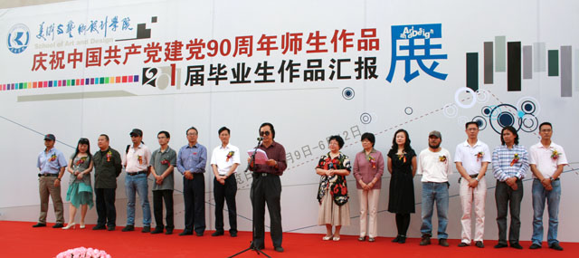 澳洲幸运5