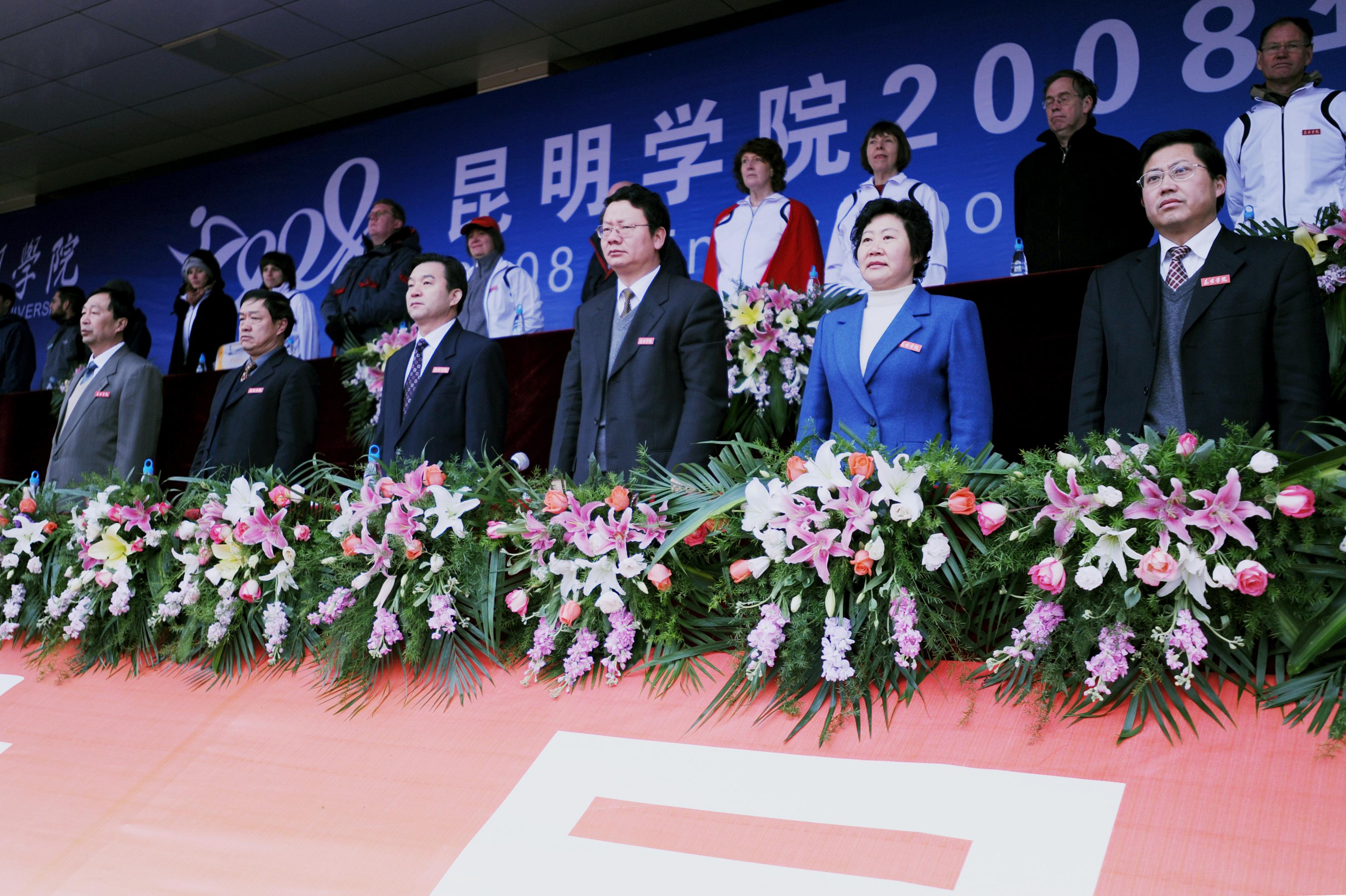 澳洲幸运5