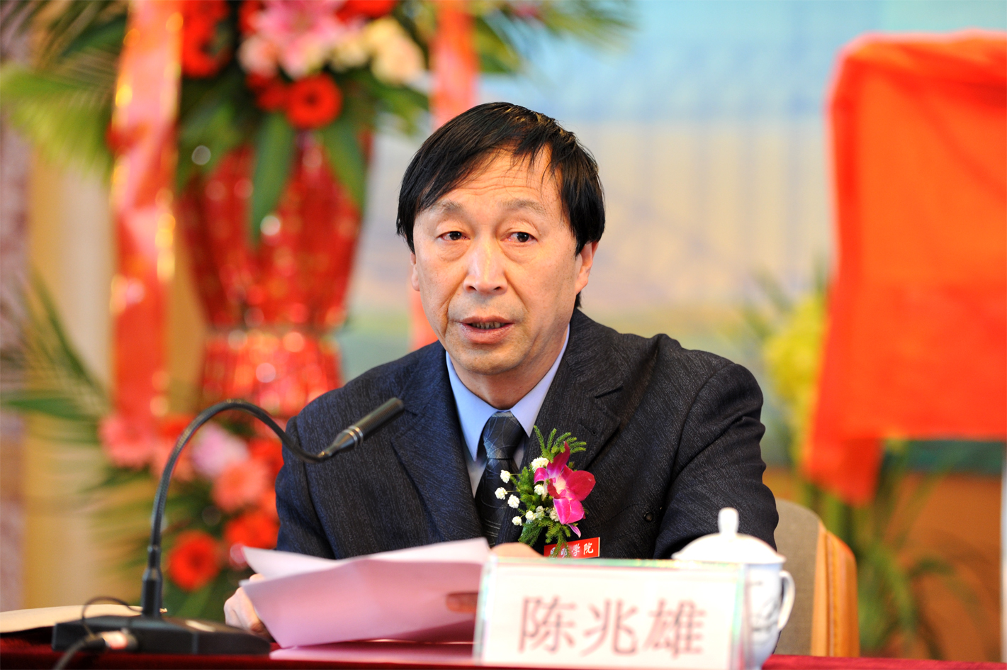 澳洲幸运5