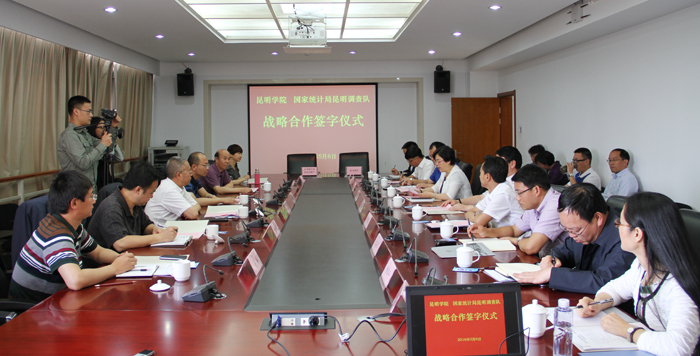澳洲幸运5