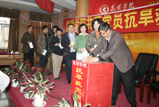 澳洲幸运5