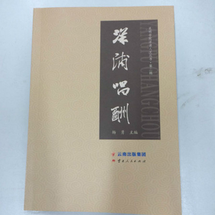 澳洲幸运5