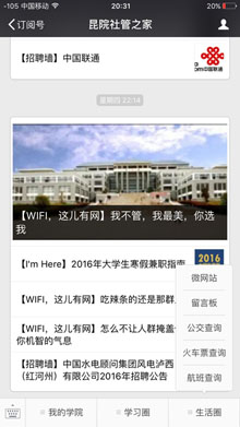 澳洲幸运5