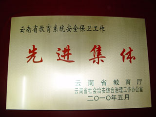 澳洲幸运5