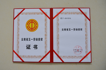 澳洲幸运5