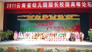 澳洲幸运5