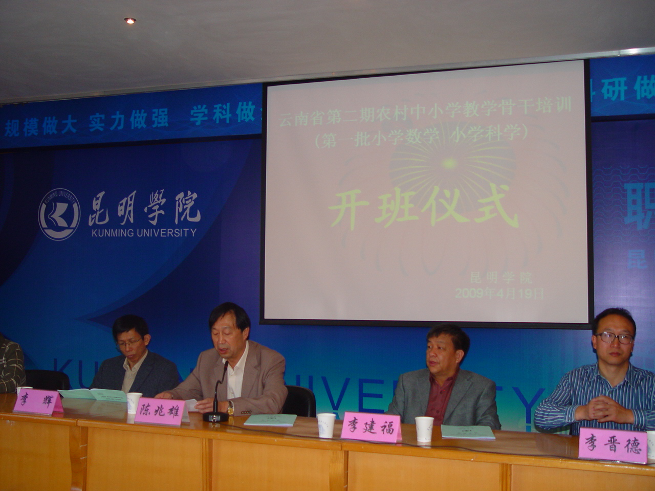 澳洲幸运5
