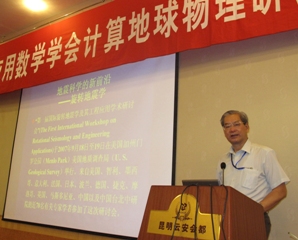 澳洲幸运5
