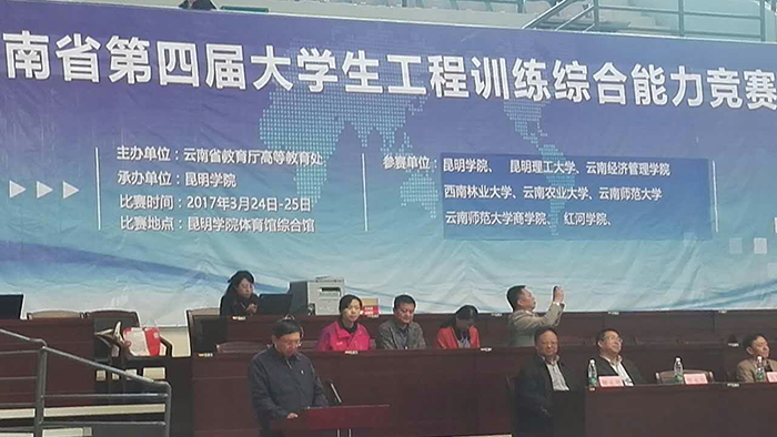 澳洲幸运5