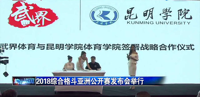 澳洲幸运5