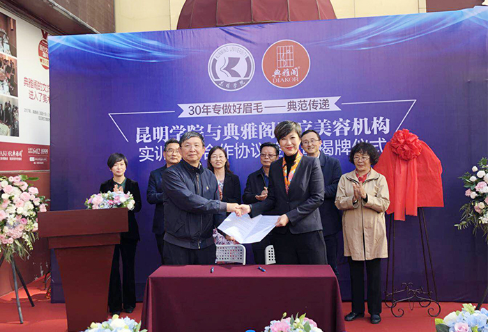 澳洲幸运5