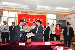 澳洲幸运5