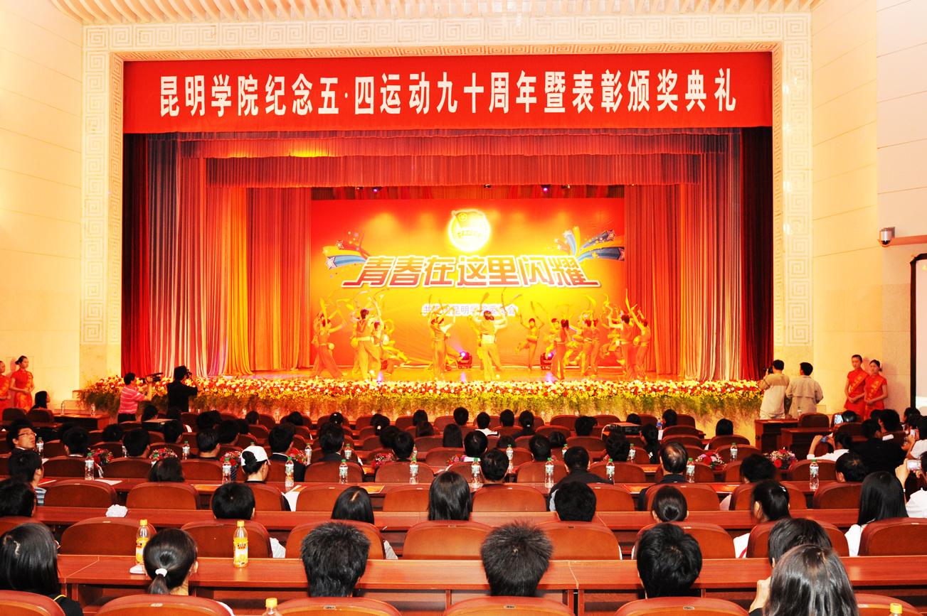 澳洲幸运5