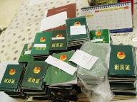 澳洲幸运5