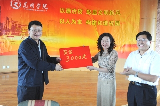 澳洲幸运5