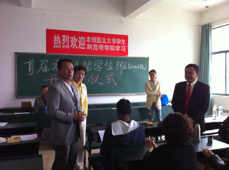 澳洲幸运5