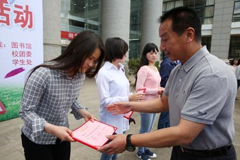 澳洲幸运5
