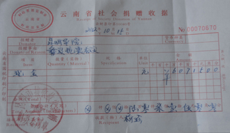 澳洲幸运5