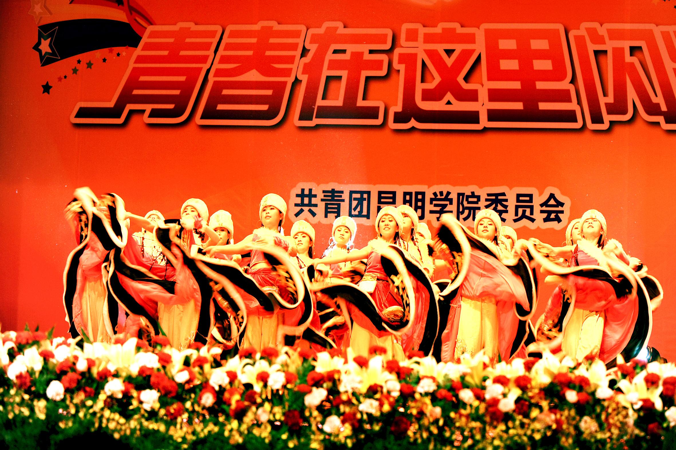澳洲幸运5