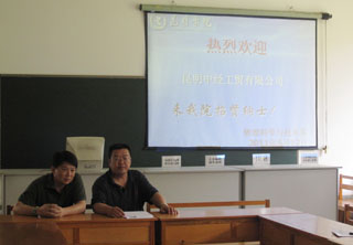 澳洲幸运5