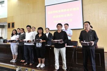 澳洲幸运5