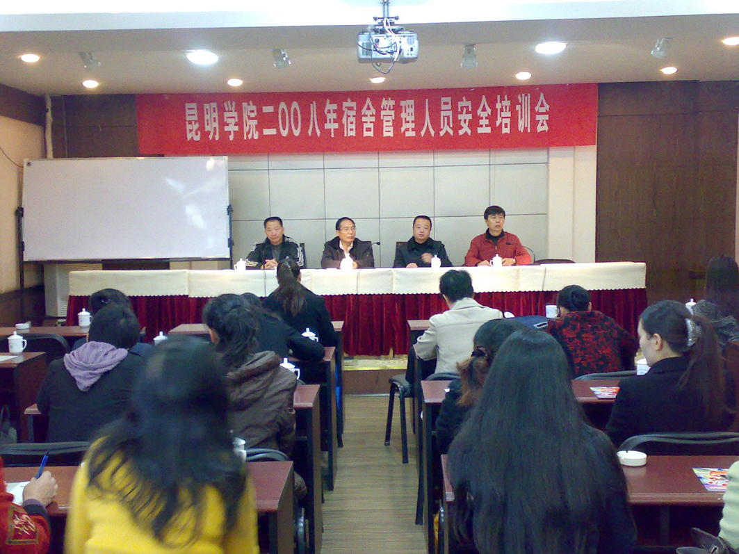 澳洲幸运5