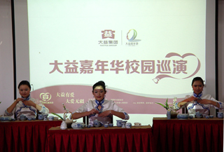澳洲幸运5