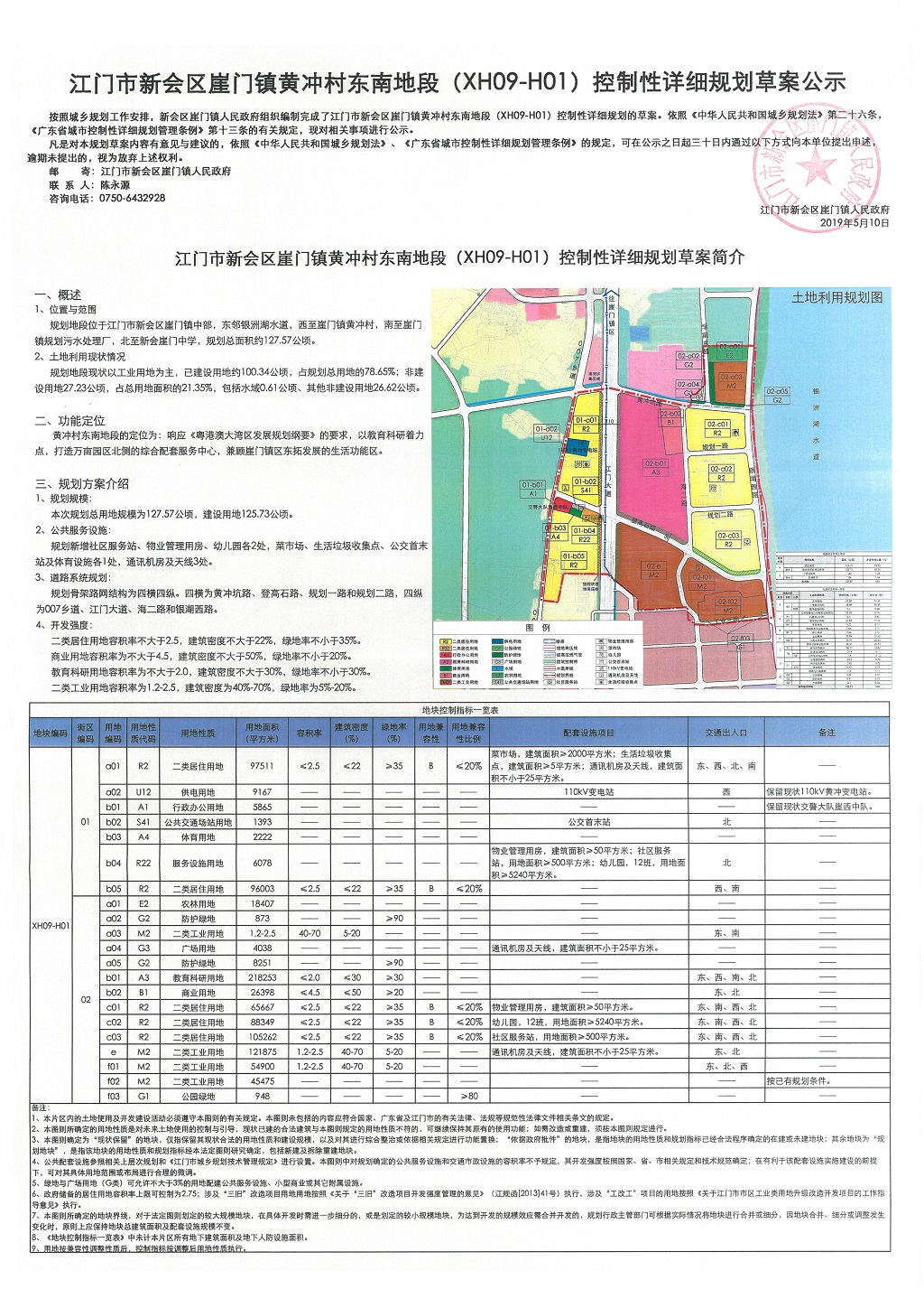 附件111.jpg
